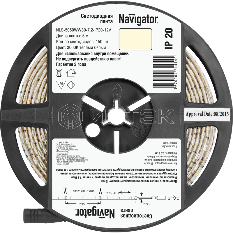 Лента светодиодная 71 414 NLS-5050WW30-7.2 IP20 12B R5 7.2Вт/м (уп.5м) Navigator 71414 изображение, фото