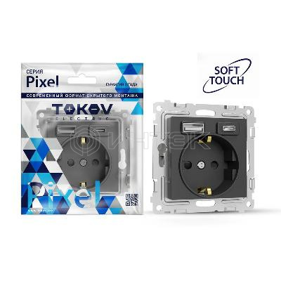 Розетка 1-м СП Pixel IP20 с заземл. с 2-мя заряд. устр. USB тип A+C механизм карбон TOKOV ELECTRIC TKE-PX-R1U2AC-C14 изображение, фото