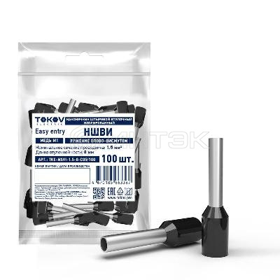Наконечник штыревой втулочный изолированный НШВИ 1.5-8 TOKOV ELECTRIC TKE-NSVI-1.5-8-C05/100 изображение, фото
