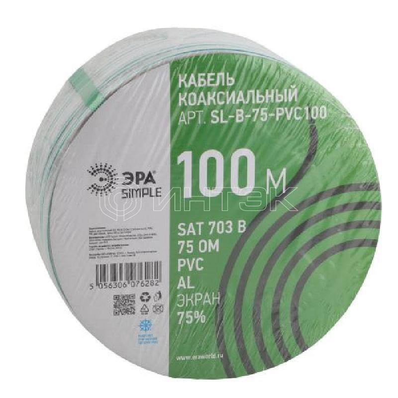 Кабель коаксиальный SAT 703 B.CCS/оплетка Al 75проц. PVC Simple 75Ом бел. (м) Эра Б0044608 изображение, фото