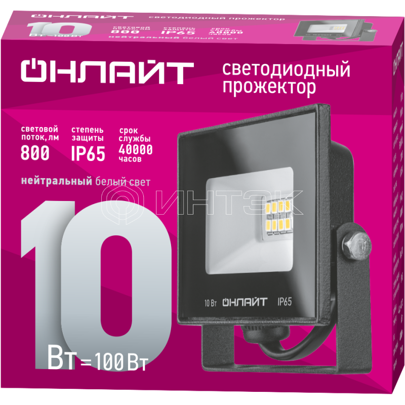 Прожектор светодиодный 71 656 OFL-10-4K-BL-IP65-LED 10Вт 4000К IP65 800лм черн. ОНЛАЙТ 71656 изображение, фото