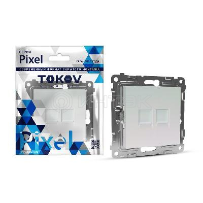 Розетка компьютерная 2-м СП Pixel RJ45 кат.5E механизм перламутр. TOKOV ELECTRIC TKE-PX-RC2-C04 изображение, фото