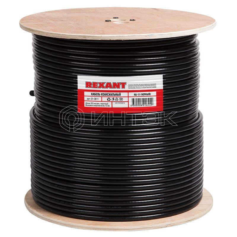 Кабель RG 11/U (75 Ом) бухта Ч (м) Rexant 01-3011 изображение, фото