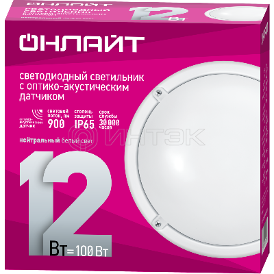 Светильник светодиодный 71 623 OBL-R1-12-4K-WH-IP65-LED-SNRV 12Вт 4000К IP65 900лм ЖКХ с оптико-акустич. датчиком круг бел. (аналог НПП) ОНЛАЙТ 71623 изображение, фото