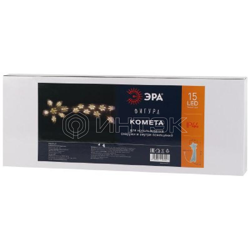 Фигура светодиодная "Комета" 15LED 220В IP44 ЭРА Б0041937 изображение, фото
