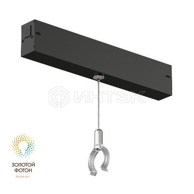 Аксессуар для подвесного светильника SMART RAY алюм. черн. DENKIRS 717198 изображение, фото