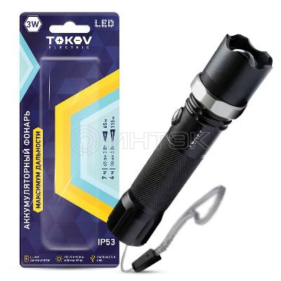 Фонарь аккумуляторный ручной 1200мА.ч анодированный алюм. TOKOV ELECTRIC TKE-RF-A-02 изображение, фото