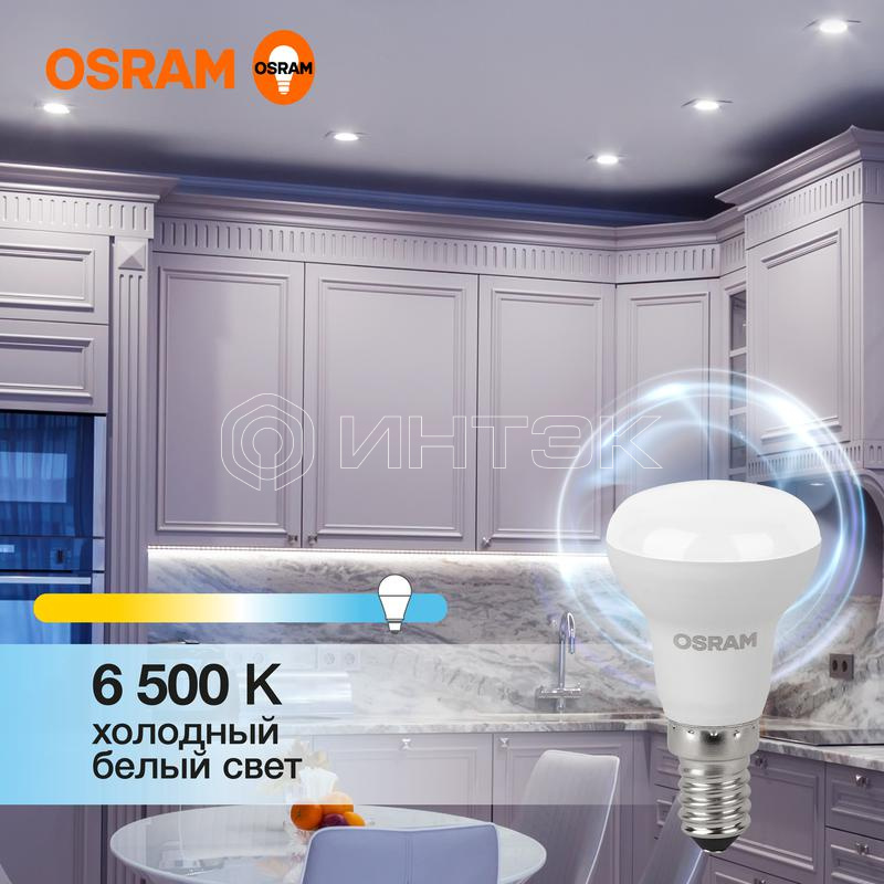 Лампа светодиодная LED Value LV R39 40 5SW/865 5Вт рефлектор матовая E14 230В 10х1 RU OSRAM 4058075582606 изображение, фото