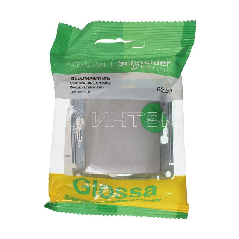 Выключатель 1-кл. СП Glossa 10А IP20 (сх. 1) 10AX механизм платина  Systeme Electric GSL001211 изображение, фото