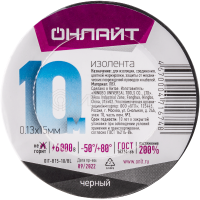 Изолента ПВХ 71 674 OIT-B15-10/BL черн. ОНЛАЙТ 71674 изображение, фото
