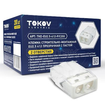 Клемма строительно-монтажная СМК 2273-242 EU2.5 412 2-проводная с пастой TOKOV ELECTRIC TKE-EU2.5-412-P/C200 изображение, фото