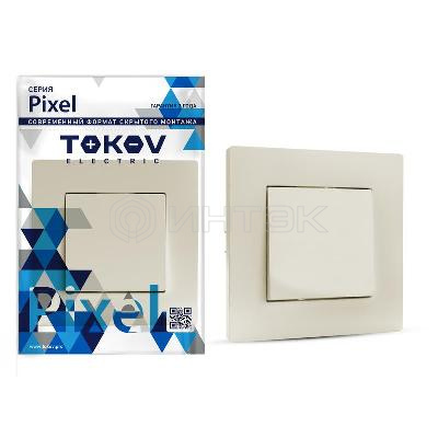 Выключатель 1-кл. СП Pixel 10А IP20 в сборе беж. TOKOV ELECTRIC TKE-PX-V1F-C02 изображение, фото