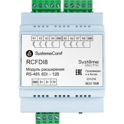 Модуль дискретных входов Comf 8DI RS-485 =12В Systeme Electric RCFDI8 изображение, фото