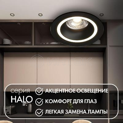 Светильник 15Вт GU10 IP20 LED встраив. алюм. черн. DENKIRS 680430 изображение, фото