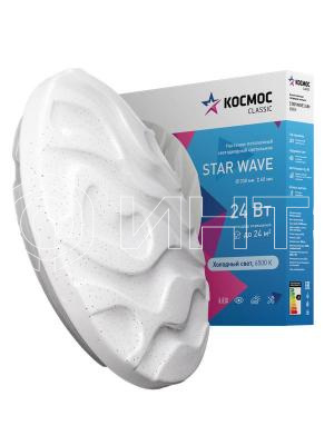 Светильник светодиодный Classic STAR WAVE 24Вт 6500К 1600лм 230В 330х60мм настен./потолочн. КОСМОС KCStar24W_6500 изображение, фото