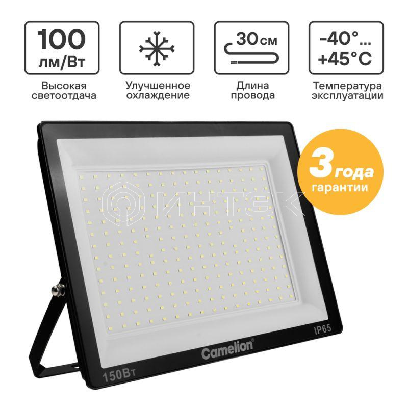 Прожектор светодиодный LFL-15003 C02 LED SMD 150Вт IP65 6500К 15000лм 230В 300х252х34 черн. Camelion 16329 изображение, фото