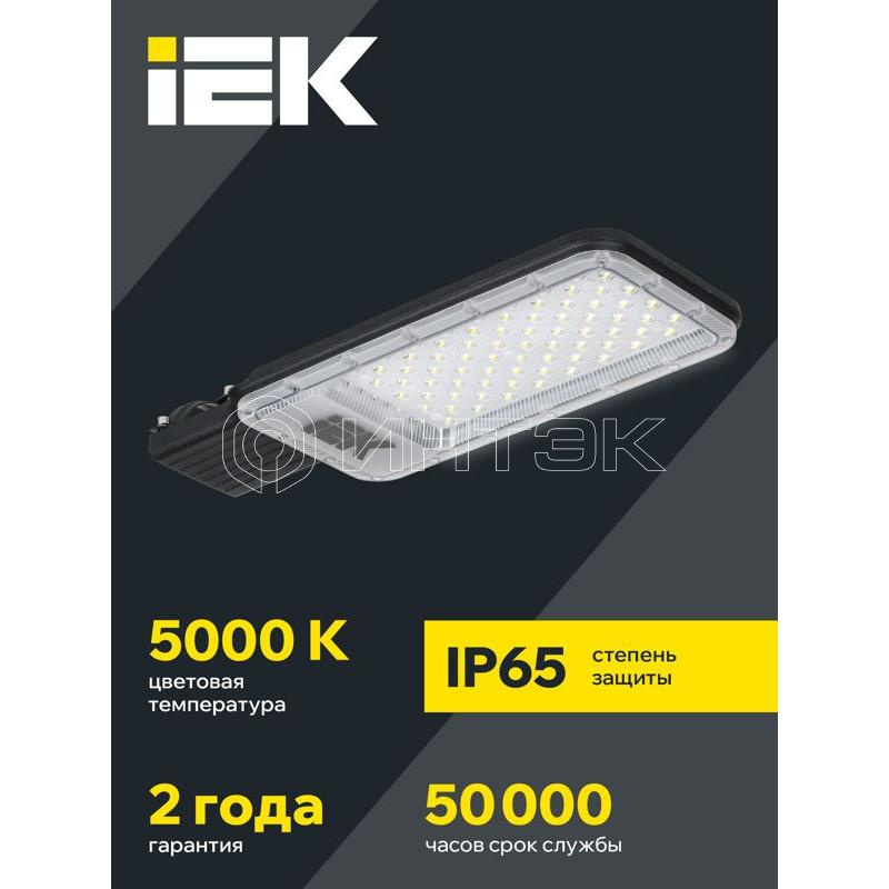 Светильник светодиодный ДКУ 1011-100Ш 5000К IP65 консольный IEK LT-DKU1-1011-100-50-K03 изображение, фото