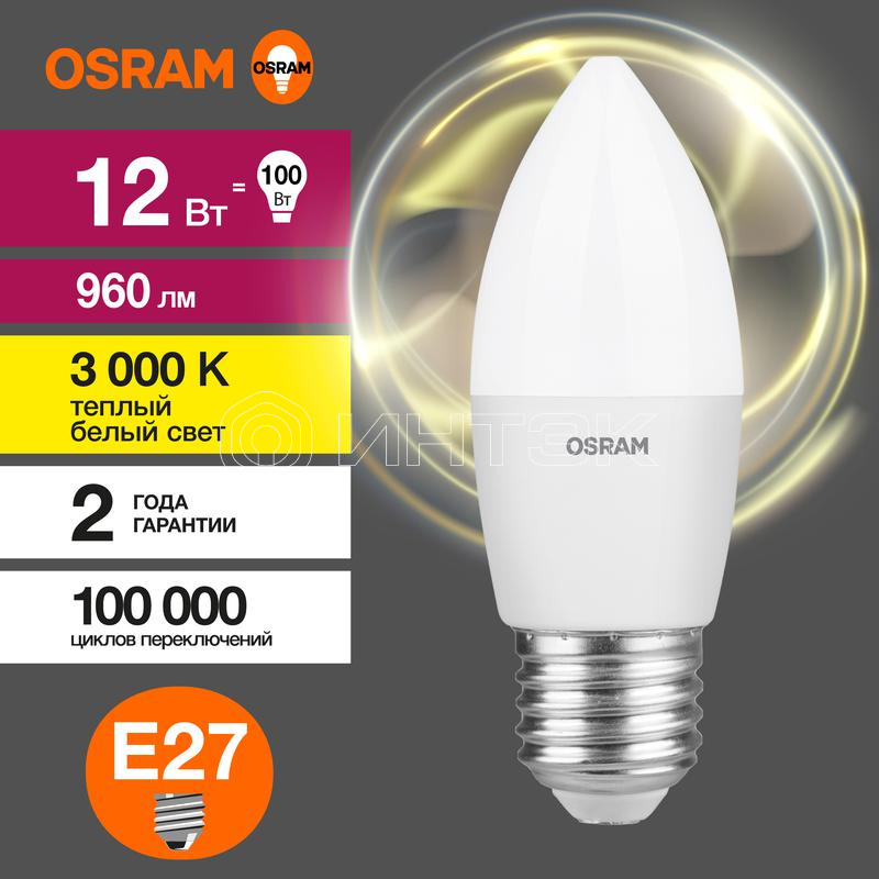 Лампа светодиодная LED Value B 12Вт 3000К тепл. бел. E27 960лм B матов. пластик 220-240В (замена 100Вт) OSRAM 4099854308758 изображение, фото