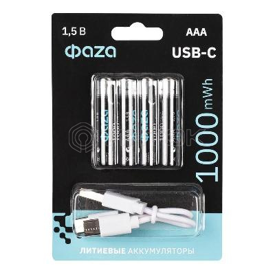 Аккумулятор литиевый AAA 1.5В Li-Ion 1000мВт.ч 660мА.ч зарядка от Type-C шнур в комплекте BL-4 (уп.4шт) ФАZА 5061668 изображение, фото