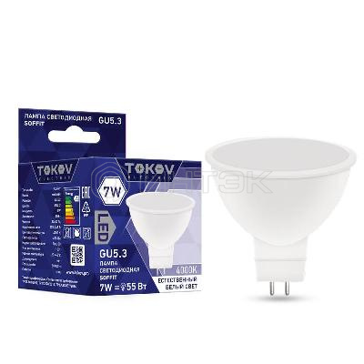 Лампа светодиодная 7Вт Soffit 4000К GU5.3 176-264В TOKOV ELECTRIC TKE-MR16-GU5.3-7-4K изображение, фото