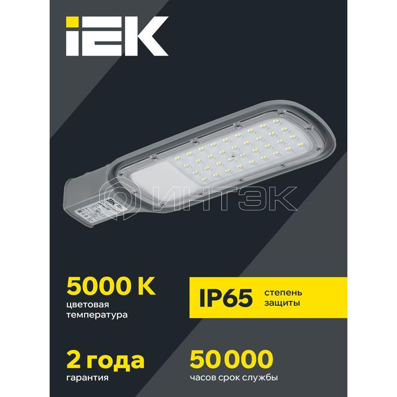 Светильник светодиодный ДКУ 1012-50Ш 5000К IP65 уличный консольный сер. IEK LDKU1-1012-050-5000-K03 изображение, фото