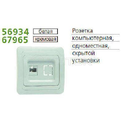 Розетка компьютерная 1-м СП Classic RJ45 IP20 бел. POWERMAN 1151423 изображение, фото
