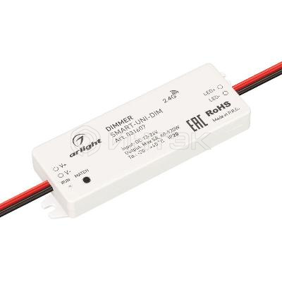Диммер Smart-UNI-DIM 12-24В 1х5А 2.4G IP20 пластик Arlight 031607 изображение, фото