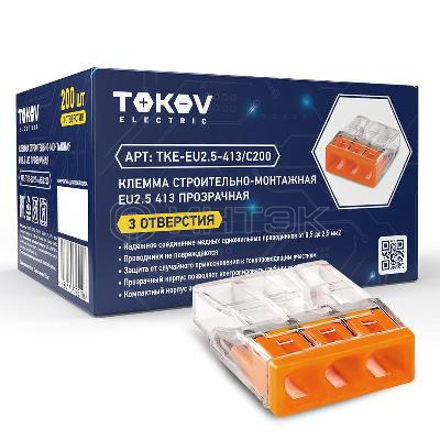 Клемма строительно-монтажная СМК 2273-203 EU2.5 413 3-проводная прозр. TOKOV ELECTRIC TKE-EU2.5-413/C200 изображение, фото