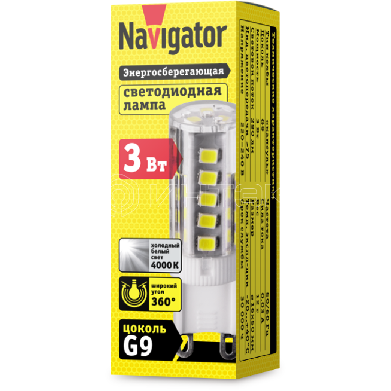 Лампа светодиодная 71 994 NLL-P-G9-3-230-4K 3Вт 4000К нейтр. бел. G9 280лм 220-240В Navigator 71994 изображение, фото