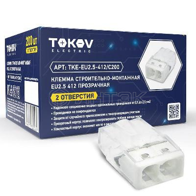 Клемма строительно-монтажная СМК 2273-202 EU2.5 412 2-проводная прозр. TOKOV ELECTRIC TKE-EU2.5-412/C200 изображение, фото