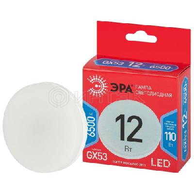 Лампа светодиодная RED LINE LED GX-12W-865-GX53 R 12Вт GX таблетка 6500К холод. бел. GX53 Эра Б0048014 изображение, фото