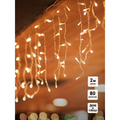 Гирлянда светодиодная "Бахрома" OIC080WW-C-E-31V 2х0.48м 20 нитей 80LED тепл. бел. 16/48/40/24см уличная соединяемая до 10шт с контроллером SHLights 4690601049780 изображение, фото