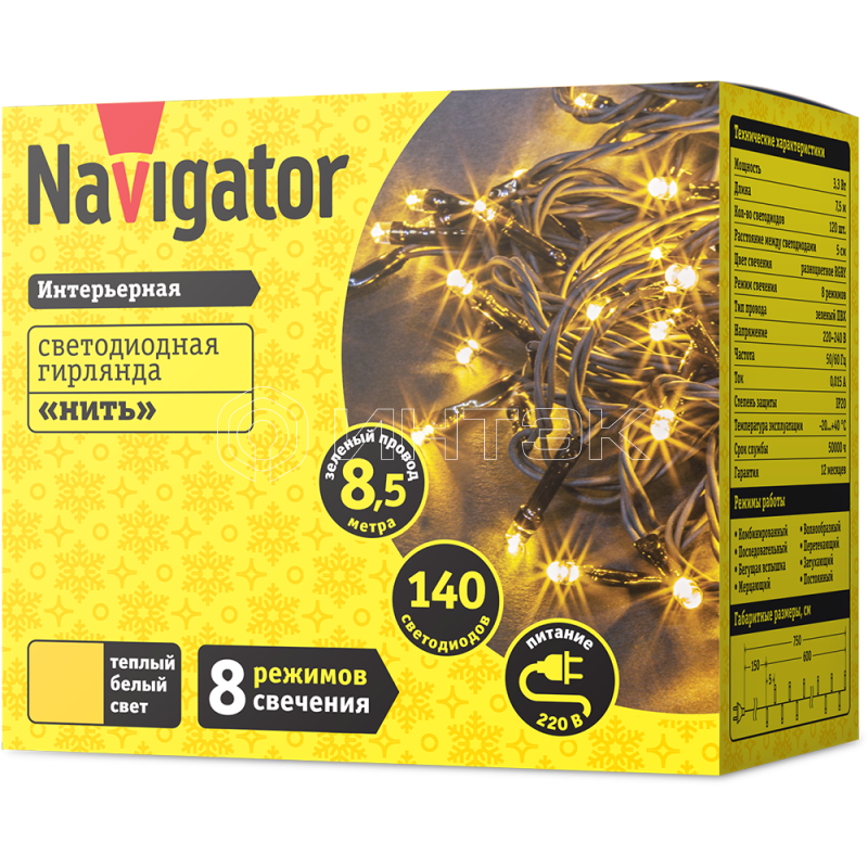 Гирлянда светодиодная 61 815 NGF-S01-140WW-5-8.5m-230-C8-G-IP20 Navigator 61815 изображение, фото
