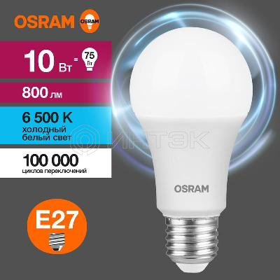 Лампа светодиодная LED Value LVCLA75 10SW/865 10Вт грушевидная матовая E27 230В 10х1 RU OSRAM 4058075578913 изображение, фото
