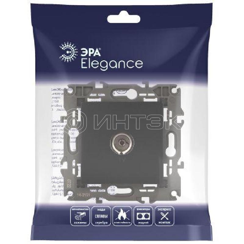 Розетка телевизионная одиночная TV 1мод. Elegance 14-3101-05 IP20 антрацит Эра Б0034294 изображение, фото