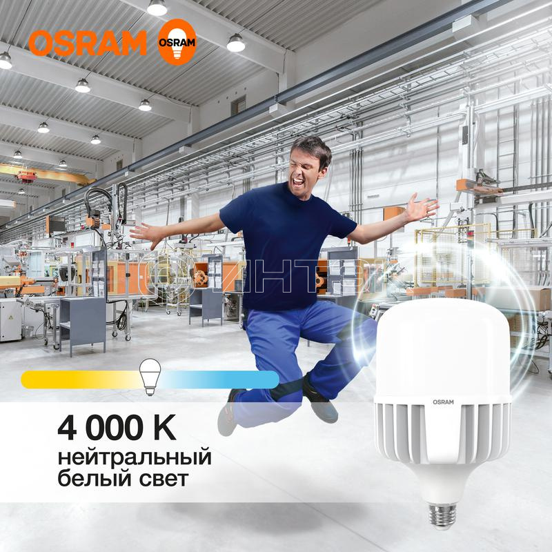 Лампа светодиодная HW 80Вт T матовая 4000К нейтр. бел. E27/E40 8000лм угол пучка 200град. 140-265В PF>/=0.9 алюм. (замена 800Вт) OSRAM 4099854121630 изображение, фото