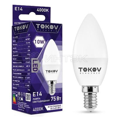 Лампа светодиодная 10Вт С37 4000К Е14 176-264В TOKOV ELECTRIC TKE-C37-E14-10-4K изображение, фото