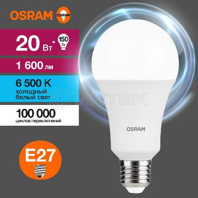 Лампа светодиодная LED Value LVCLA150 20SW/865 20Вт грушевидная матовая E27 230В 10х1 RU OSRAM 4058075579378 изображение, фото