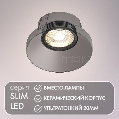 Модуль светодиодный керамический черн. DENKIRS 674943 изображение, фото