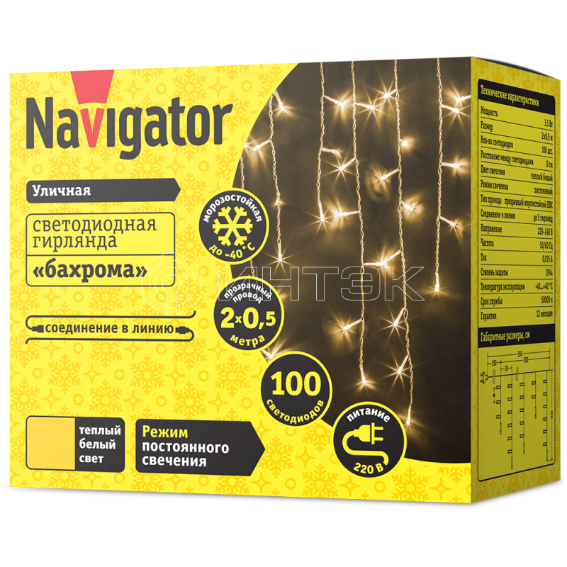 Гирлянда светодиодная 61 840 NGF-I01-100WW-8-3.5m-230-TR-IP44 Navigator 61840 изображение, фото