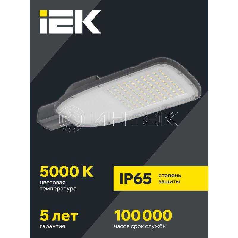 Светильник светодиодный ДКУ 1004-150Ш 5000К IP65 уличный консольный сер. IEK LDKU1-1004-150-5000-K03 изображение, фото