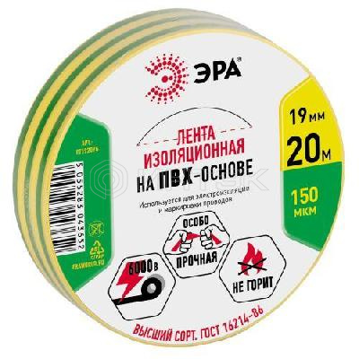 Изолента ПВХ 19ммх20м желт./зел. ET1920YG Эра C0036545 изображение, фото