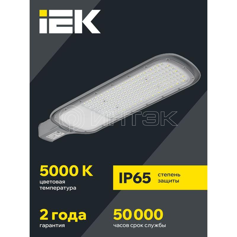 Светильник светодиодный ДКУ 1012-200Ш 5000К IP65 уличный консольный сер. IEK LDKU1-1012-200-5000-K03 изображение, фото