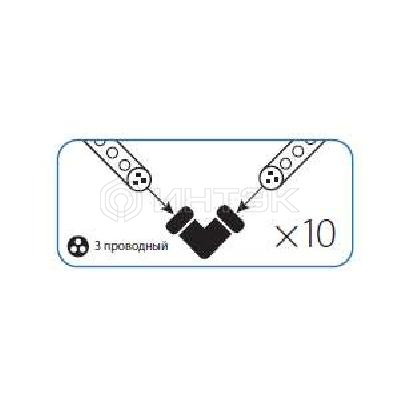 Коннектор "L"-образный для Дюралайта 3W 13мм (уп.10шт) Космос KOC-DL-3W13-CL изображение, фото