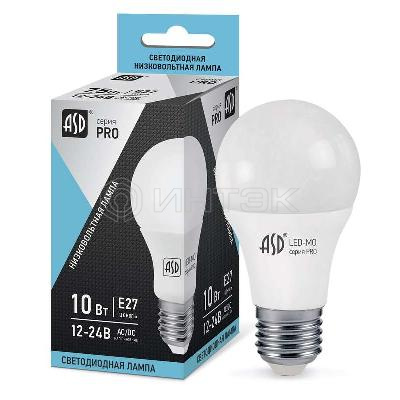 Лампа светодиодная LED-MO-12/24В-PRO 10Вт шар матовая 4000К нейтр. бел. E27 800лм 12-24В низковольтная ASD 4690612006970 изображение, фото