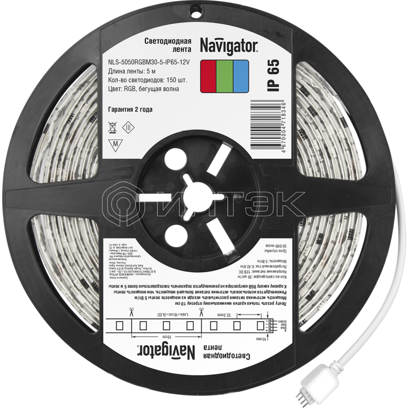 Лента светодиодная 71 834 NLS-5050RGBM30-5-IP65-12V 5Вт/м "Бегущая волна" (уп.5м) Navigator 71834 изображение, фото