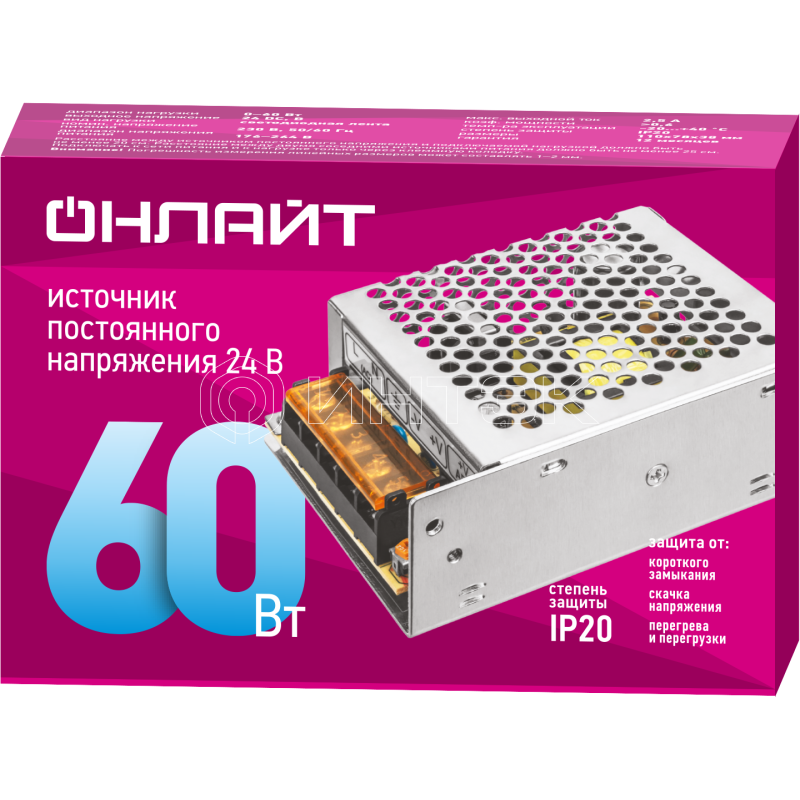 Драйвер для светодиодной ленты 90 640 OD-P60-IP20-24V ОНЛАЙТ 90640 изображение, фото