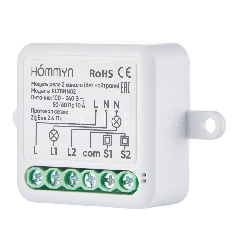 Модуль реле HOMMYN zigbee 2 канала (без нейтрали) RLZBNN02 изображение, фото
