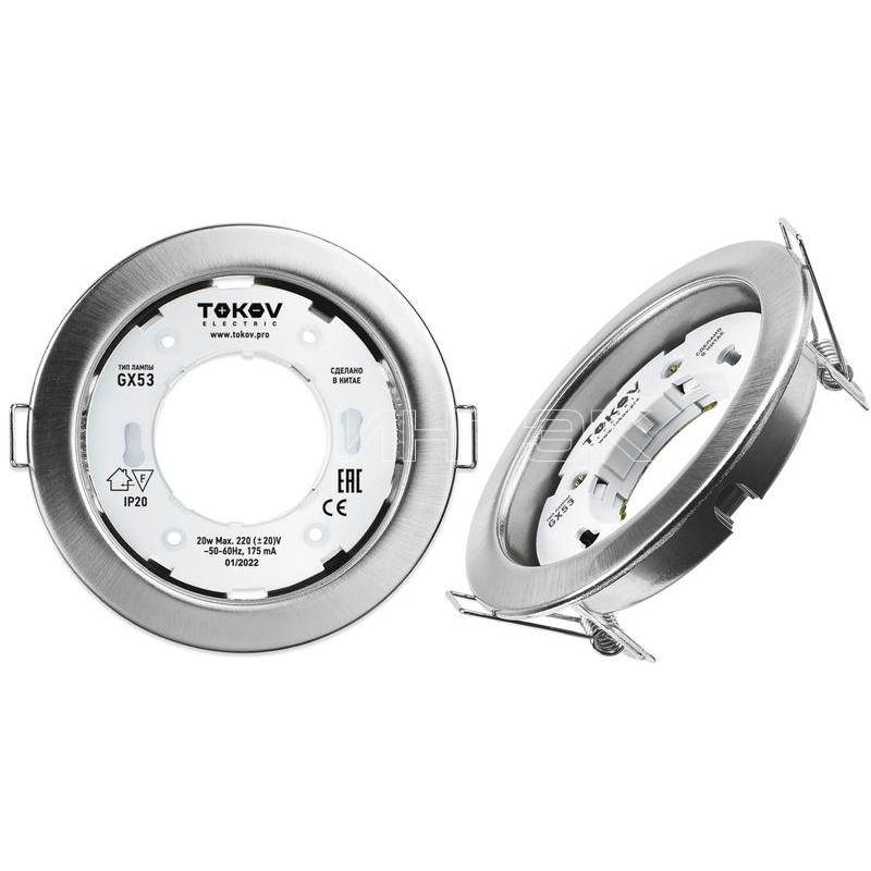 Светильник GX 53-MCH-1 106х48мм матов. хром металл+пластик TOKOV ELECTRIC TOK-GX53-MCH-1 изображение, фото
