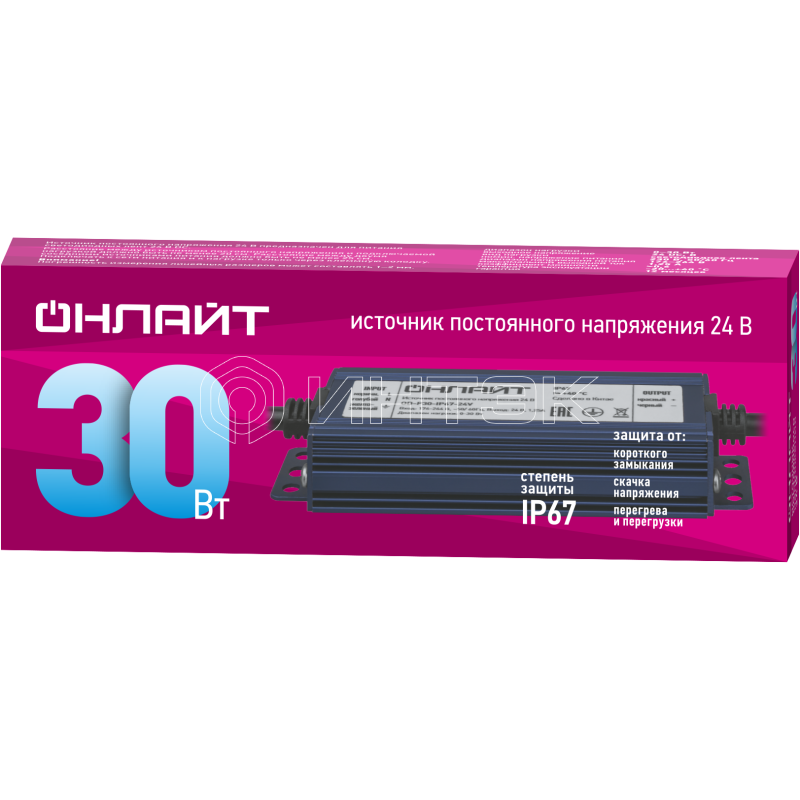 Драйвер для светодиодной ленты 90 648 OD-P30-IP67-24V ОНЛАЙТ 90648 изображение, фото